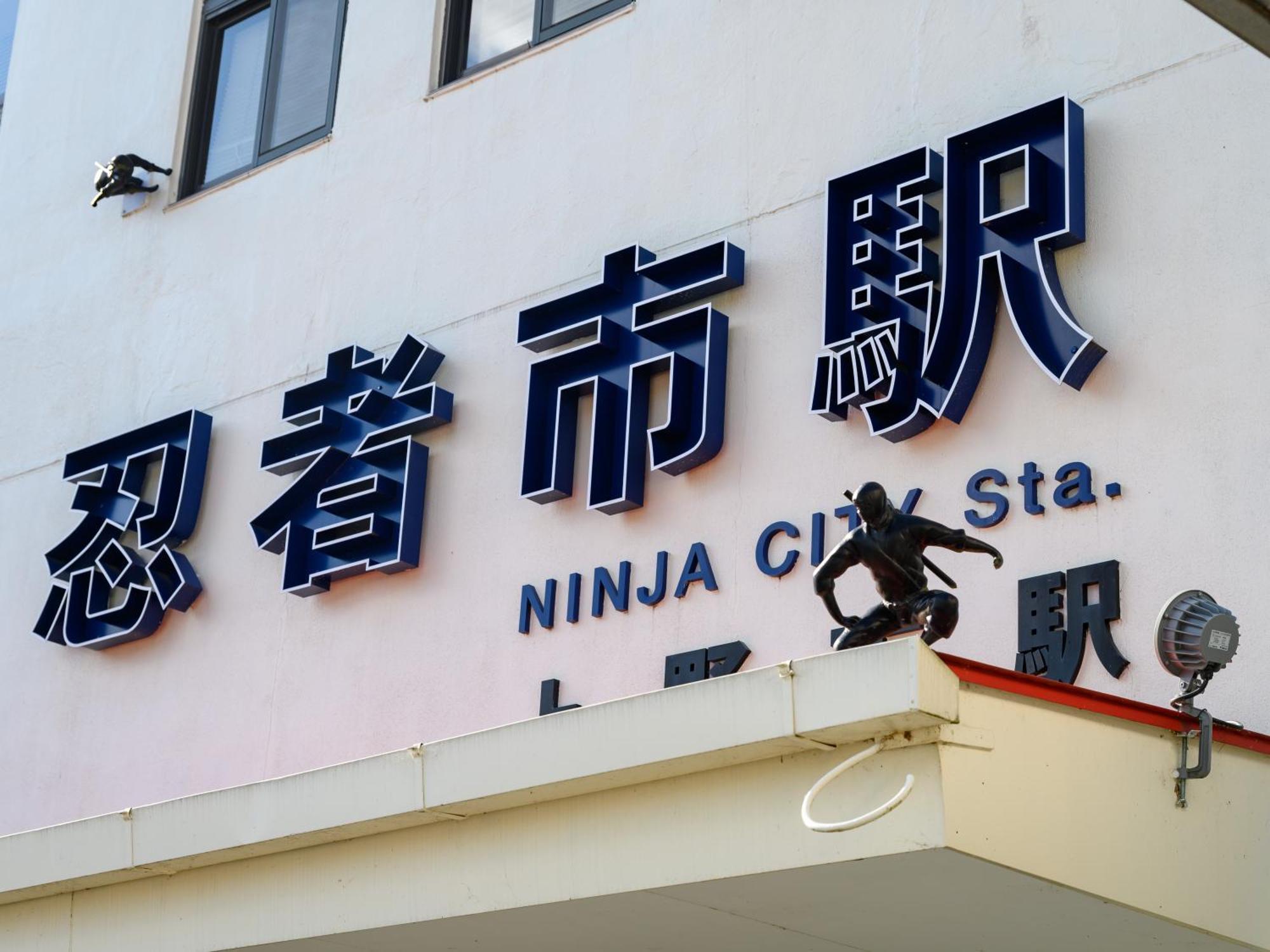 Iga Ueno City Hotel Екстер'єр фото